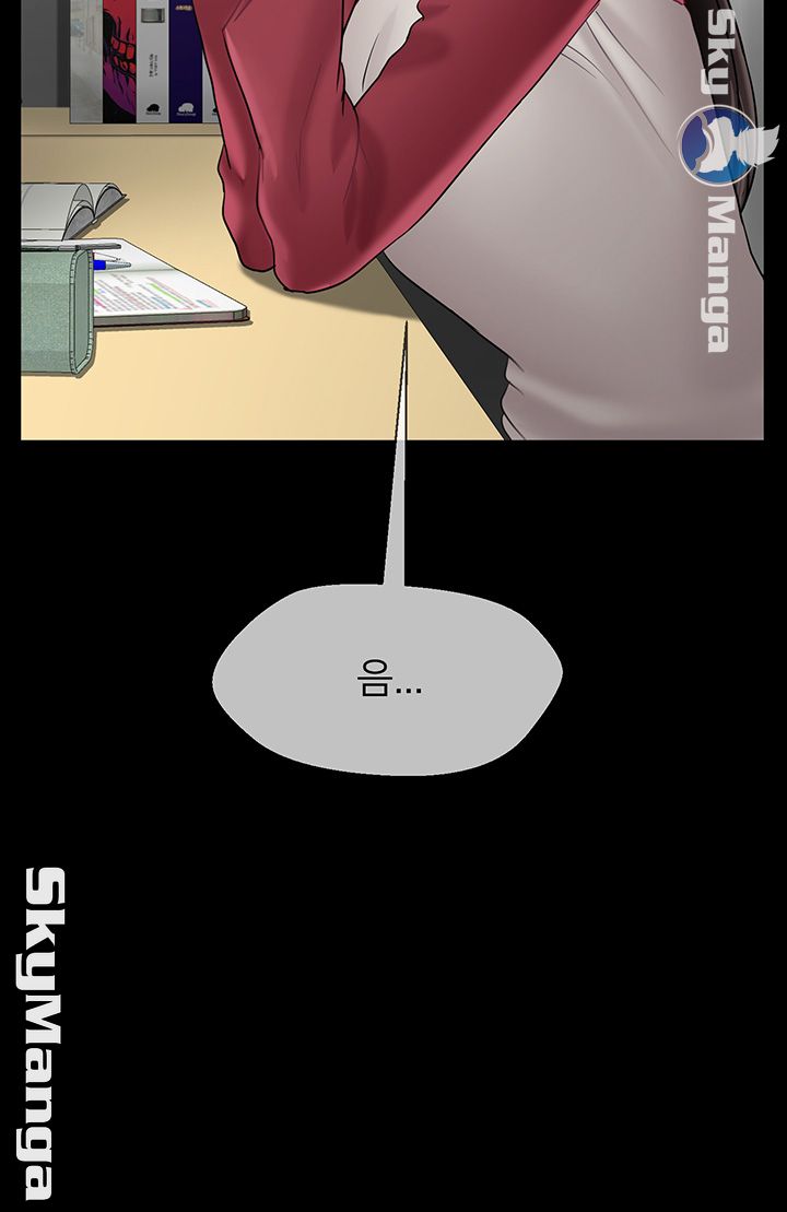 A Physical Class Raw - Chapter 31 Page 27