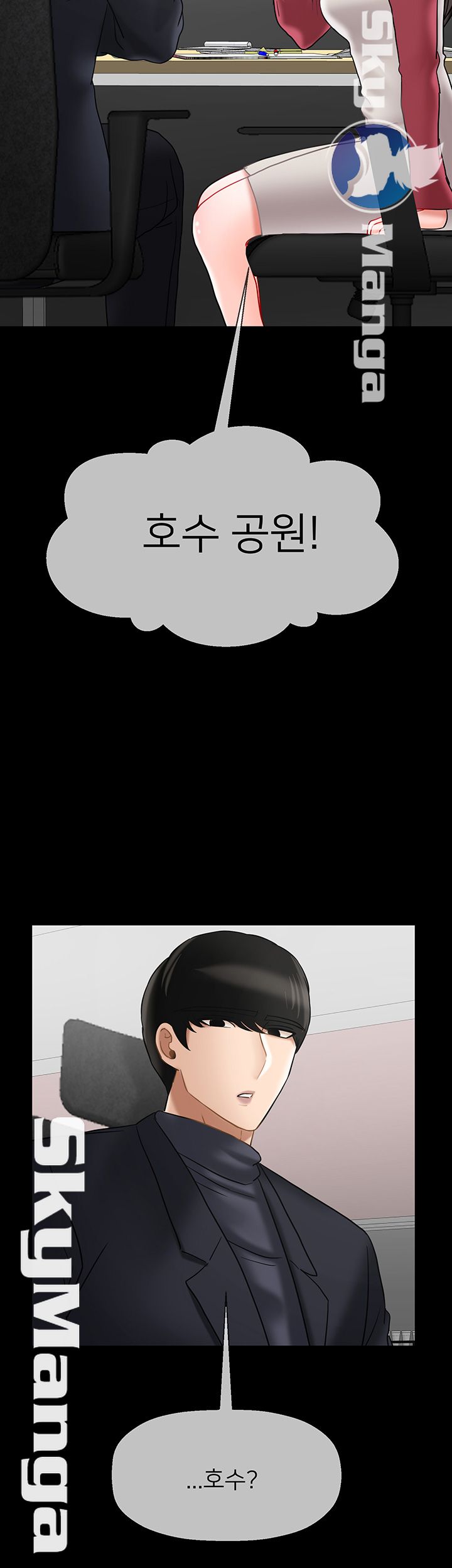 A Physical Class Raw - Chapter 31 Page 29