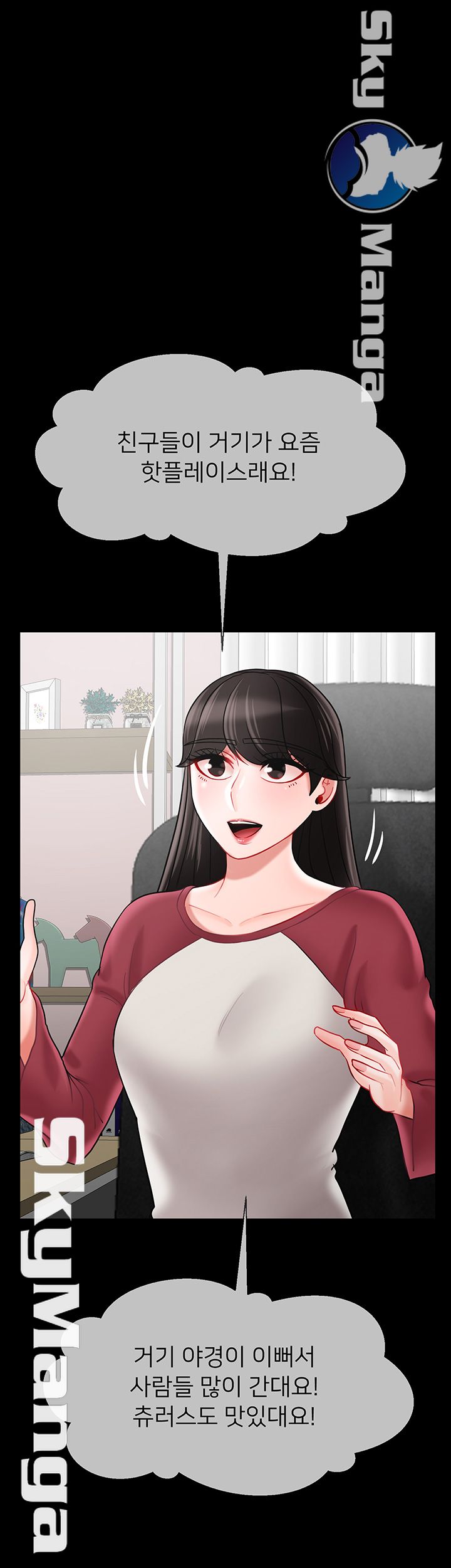 A Physical Class Raw - Chapter 31 Page 30