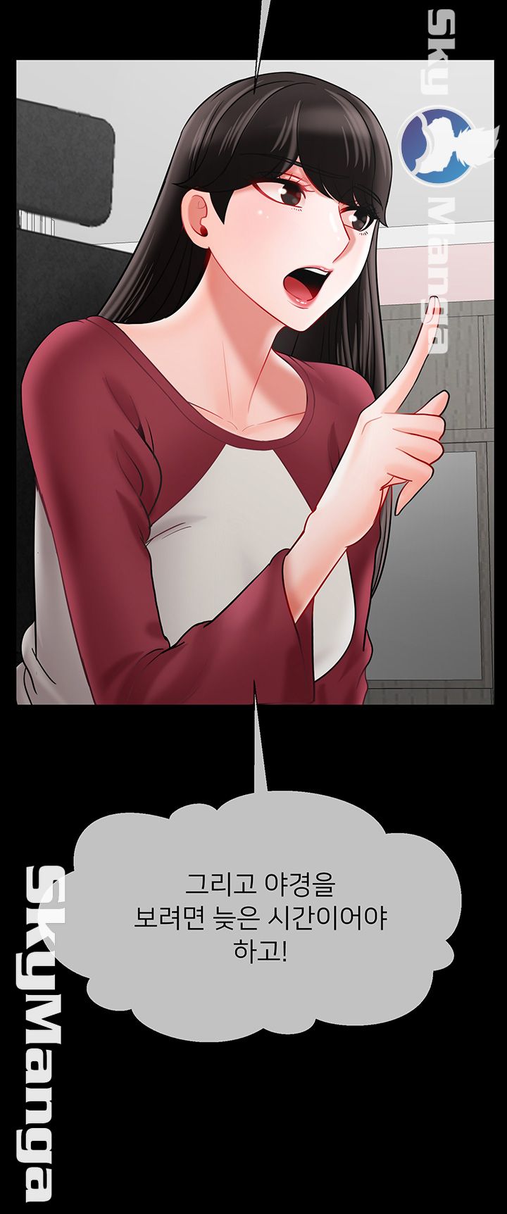 A Physical Class Raw - Chapter 31 Page 33