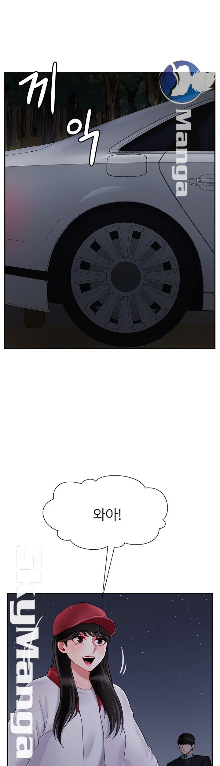 A Physical Class Raw - Chapter 31 Page 36