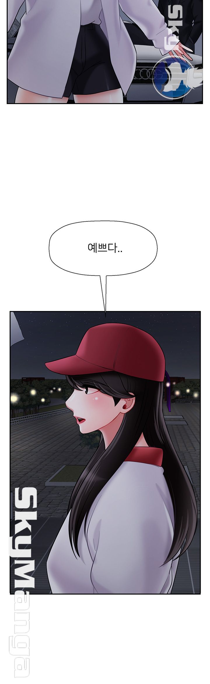 A Physical Class Raw - Chapter 31 Page 37