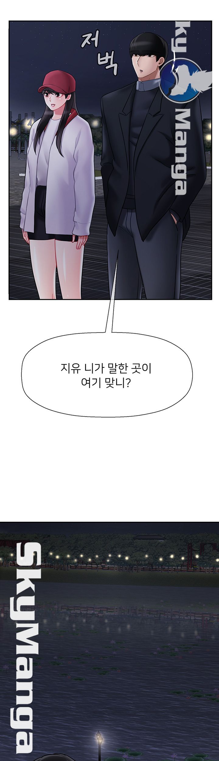 A Physical Class Raw - Chapter 31 Page 38