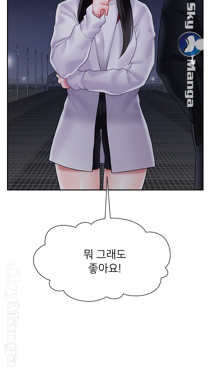 A Physical Class Raw - Chapter 31 Page 41