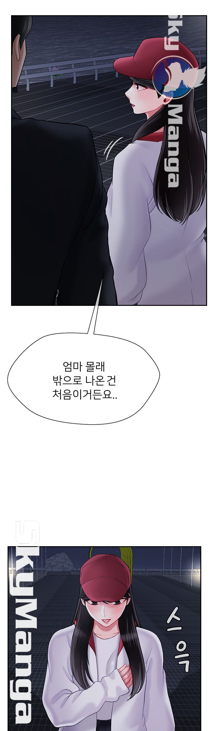 A Physical Class Raw - Chapter 31 Page 42