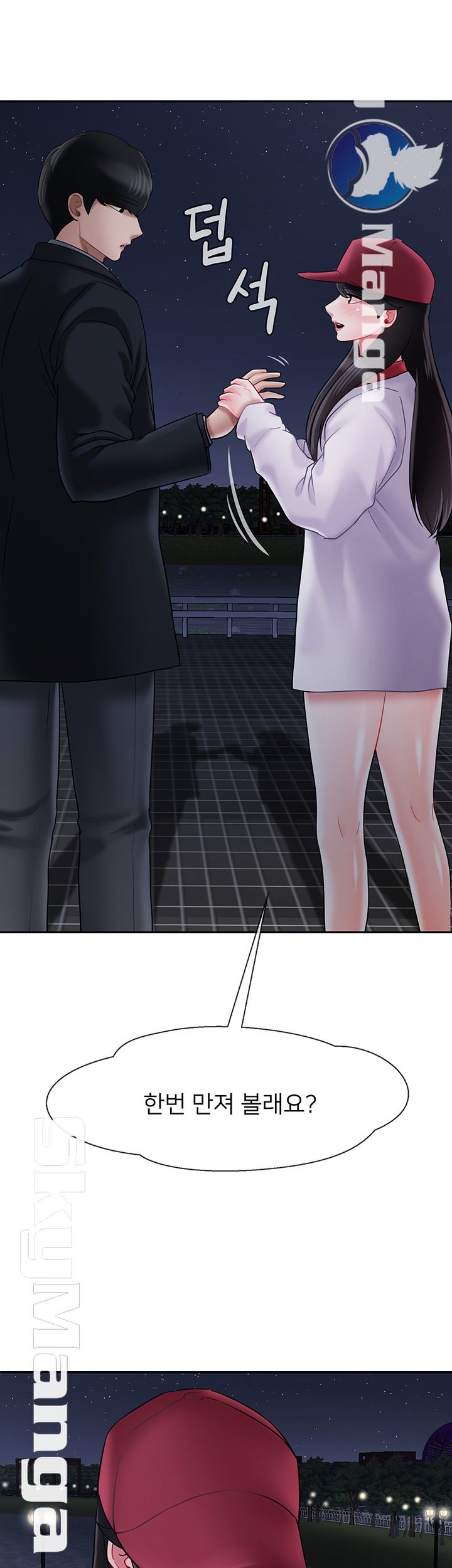 A Physical Class Raw - Chapter 31 Page 44