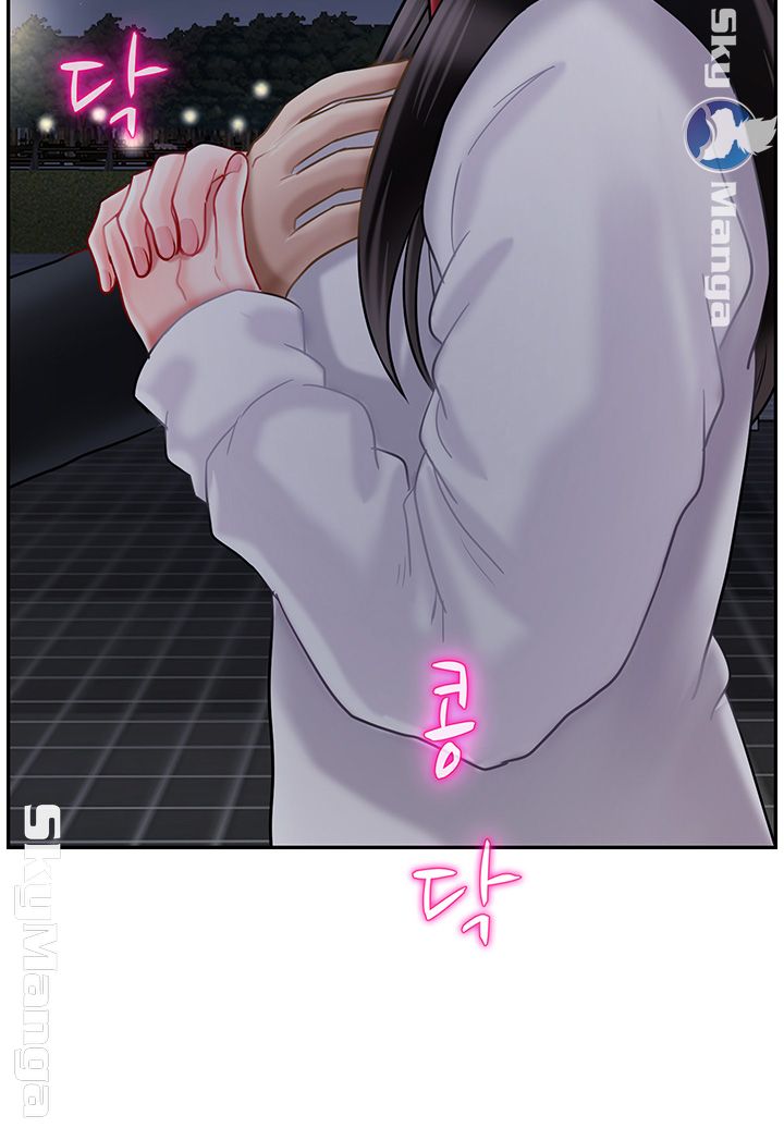 A Physical Class Raw - Chapter 31 Page 47