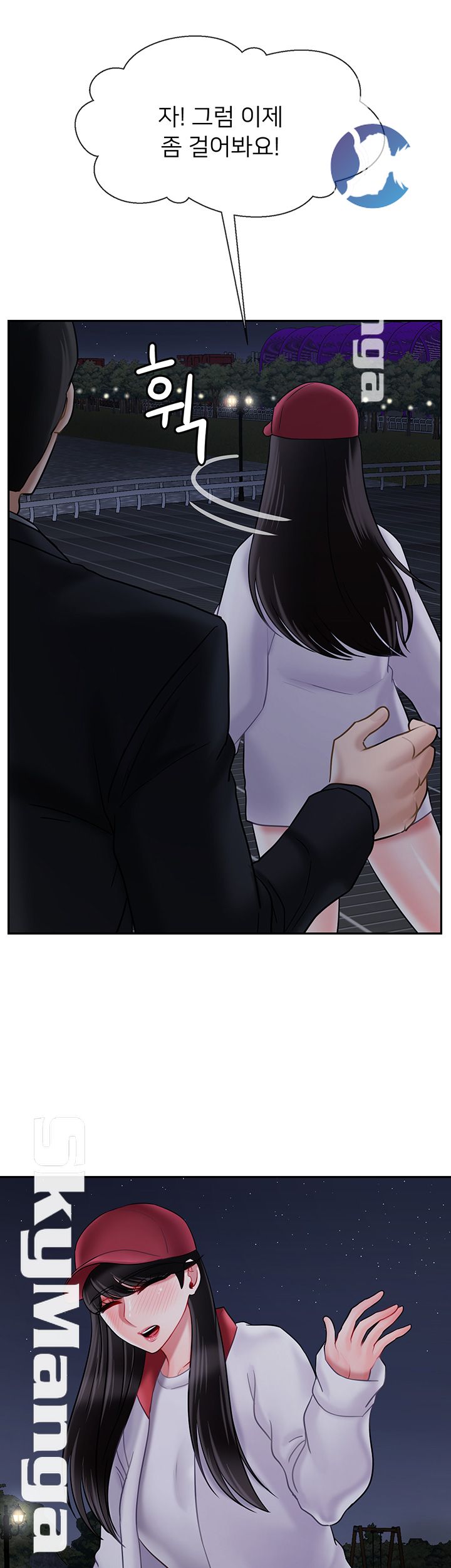 A Physical Class Raw - Chapter 31 Page 48