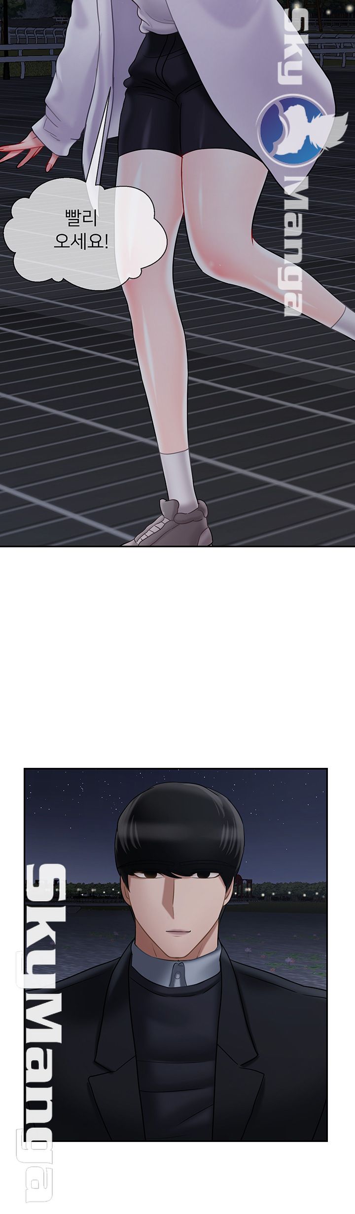 A Physical Class Raw - Chapter 31 Page 49