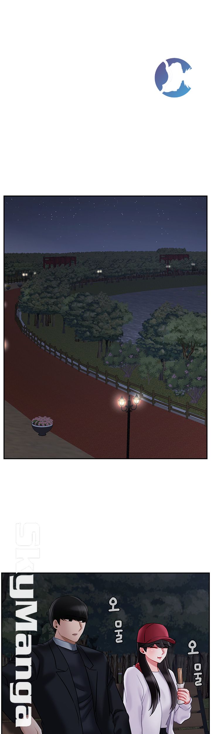 A Physical Class Raw - Chapter 31 Page 50