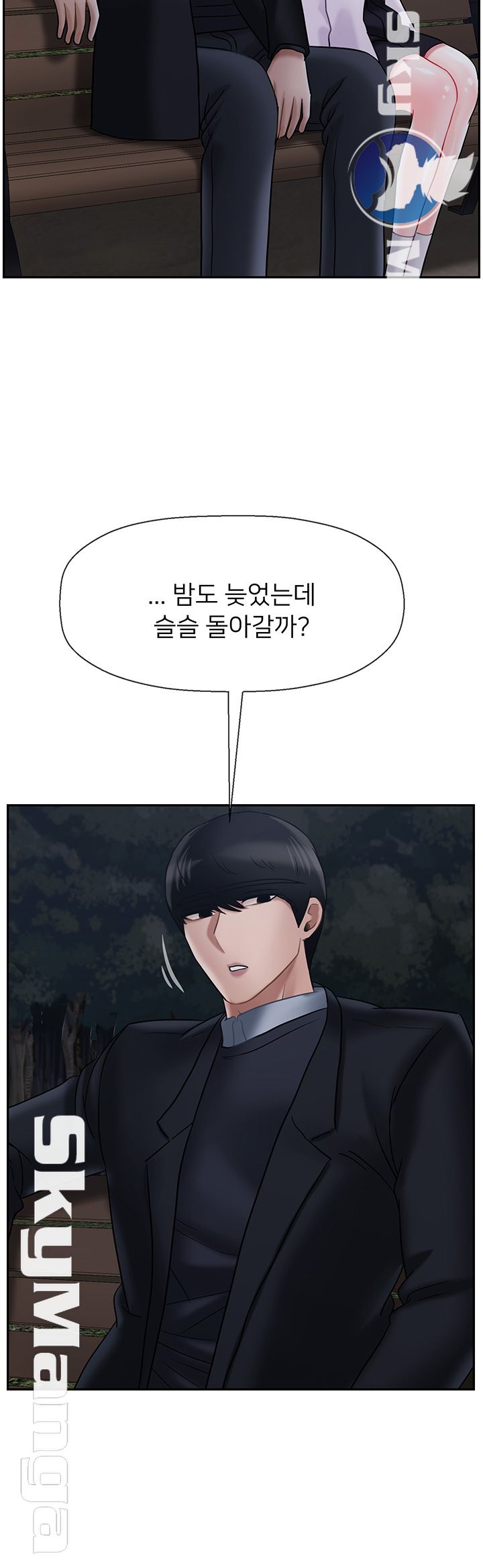 A Physical Class Raw - Chapter 31 Page 51