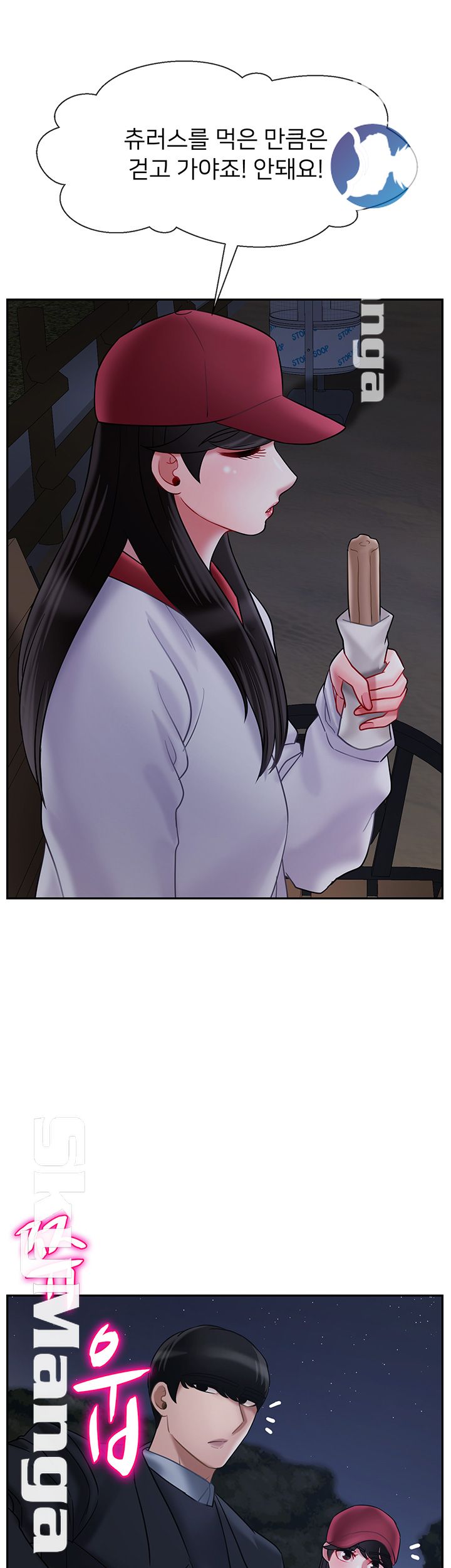 A Physical Class Raw - Chapter 31 Page 52