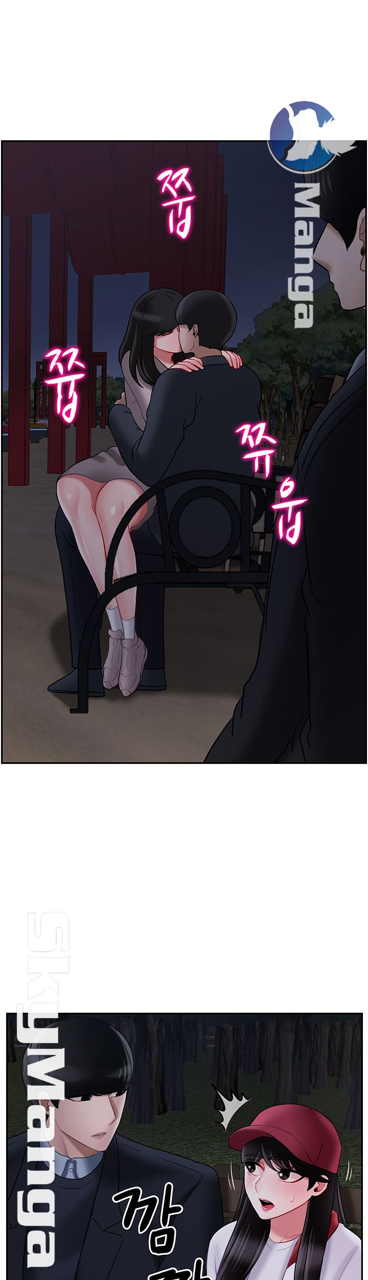 A Physical Class Raw - Chapter 31 Page 54