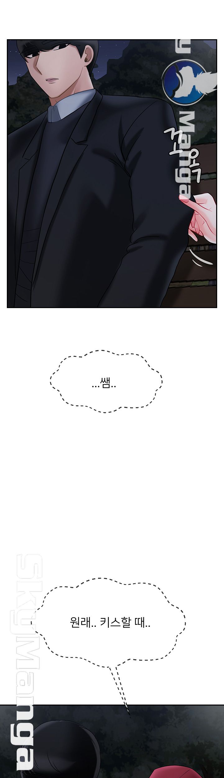 A Physical Class Raw - Chapter 31 Page 56