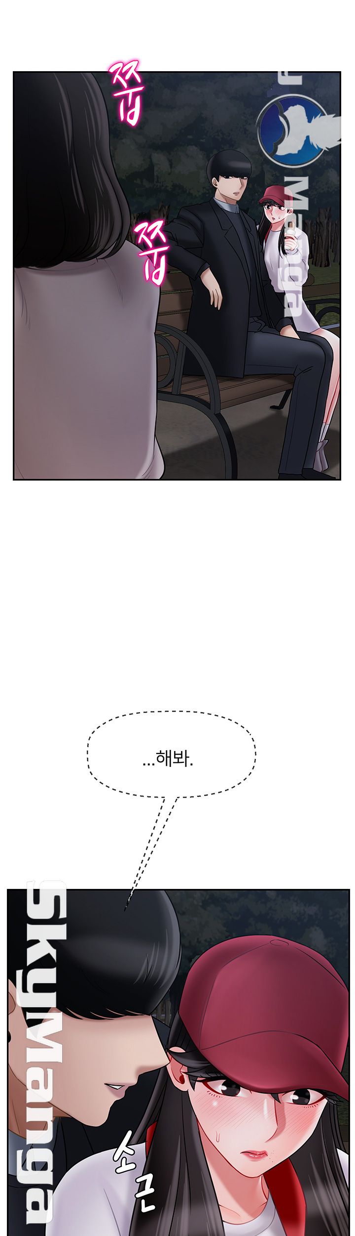 A Physical Class Raw - Chapter 31 Page 58