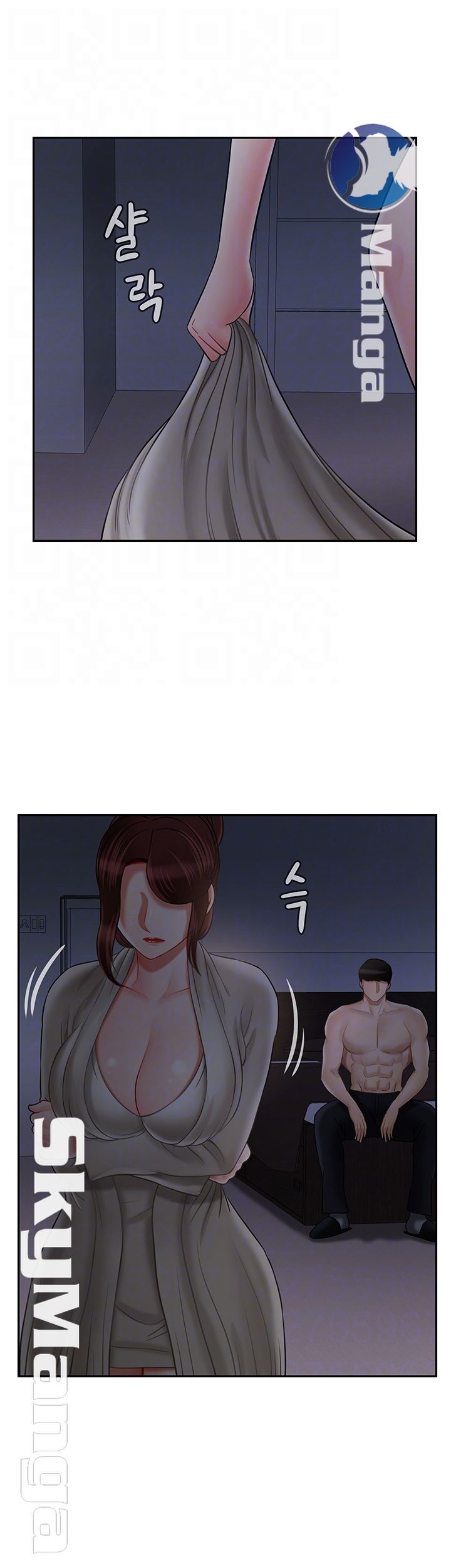 A Physical Class Raw - Chapter 31 Page 6