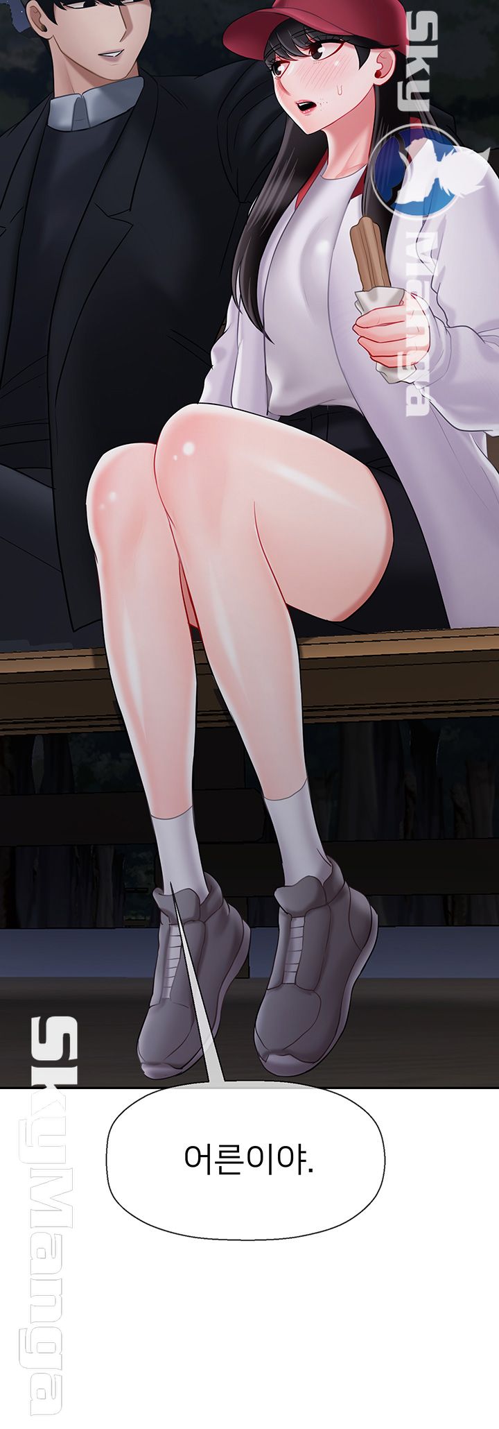 A Physical Class Raw - Chapter 31 Page 61