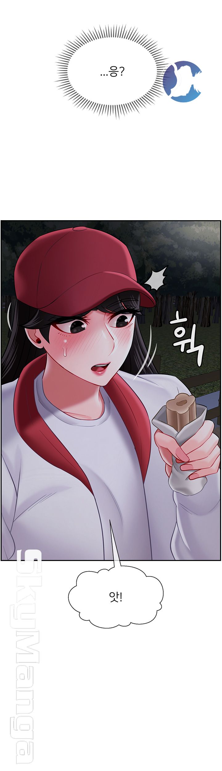 A Physical Class Raw - Chapter 32 Page 10