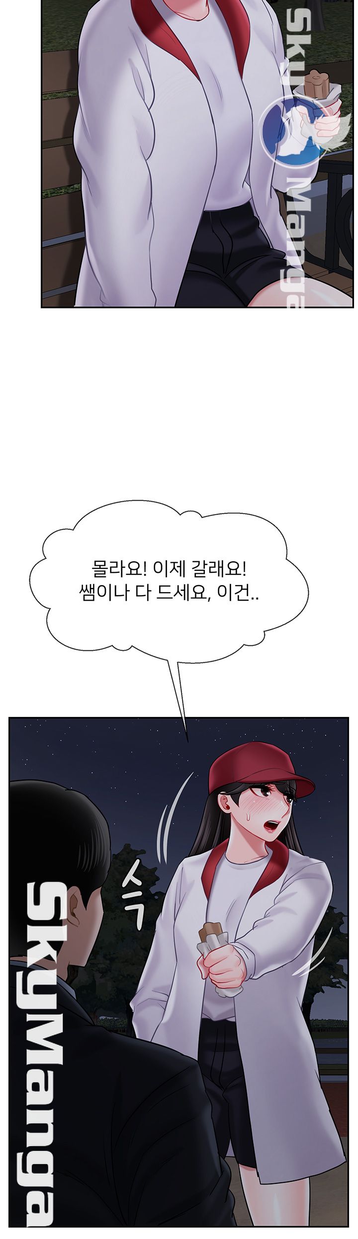 A Physical Class Raw - Chapter 32 Page 13