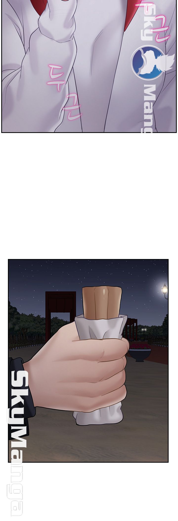 A Physical Class Raw - Chapter 32 Page 17