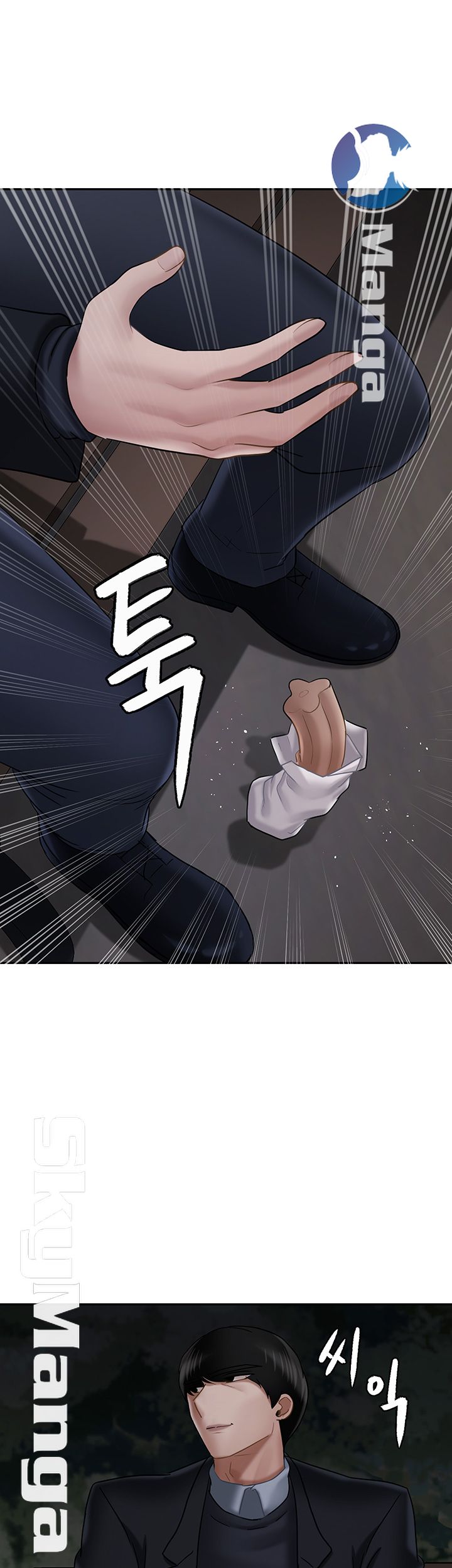 A Physical Class Raw - Chapter 32 Page 18