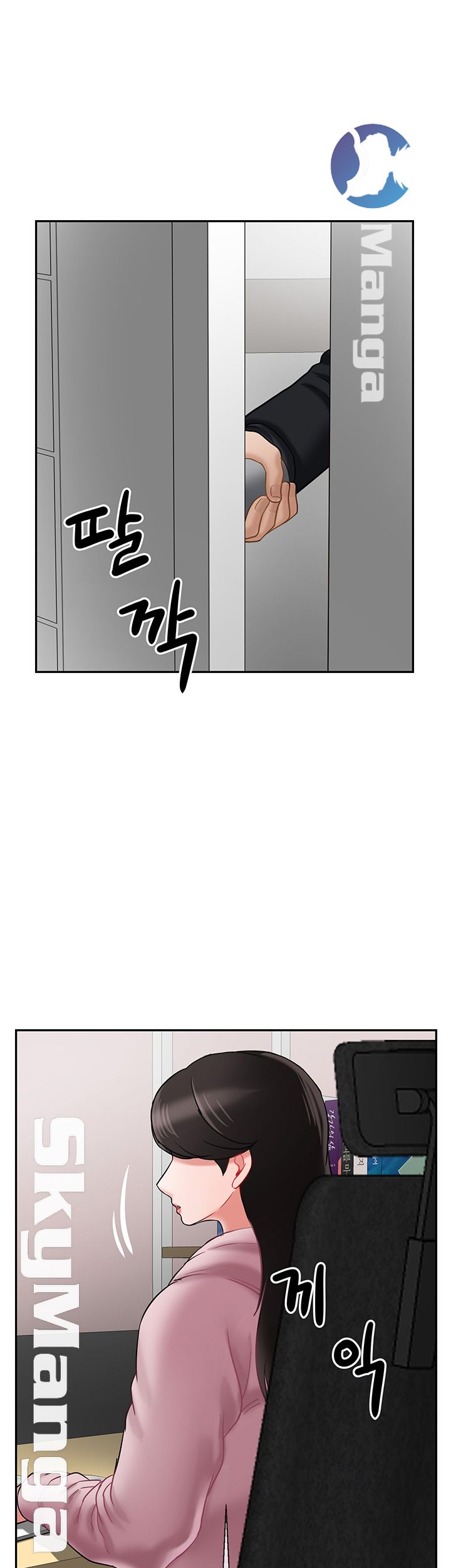 A Physical Class Raw - Chapter 32 Page 23