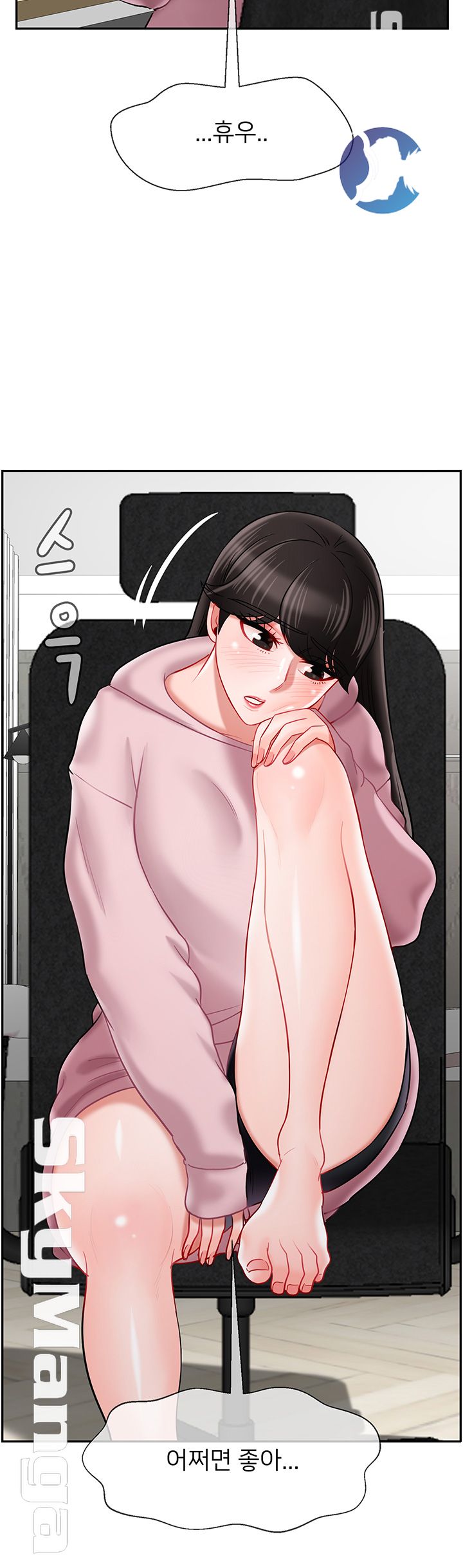 A Physical Class Raw - Chapter 32 Page 24