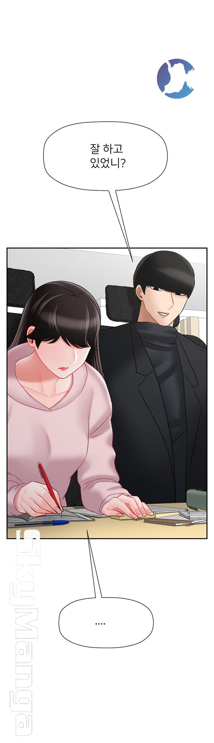 A Physical Class Raw - Chapter 32 Page 31