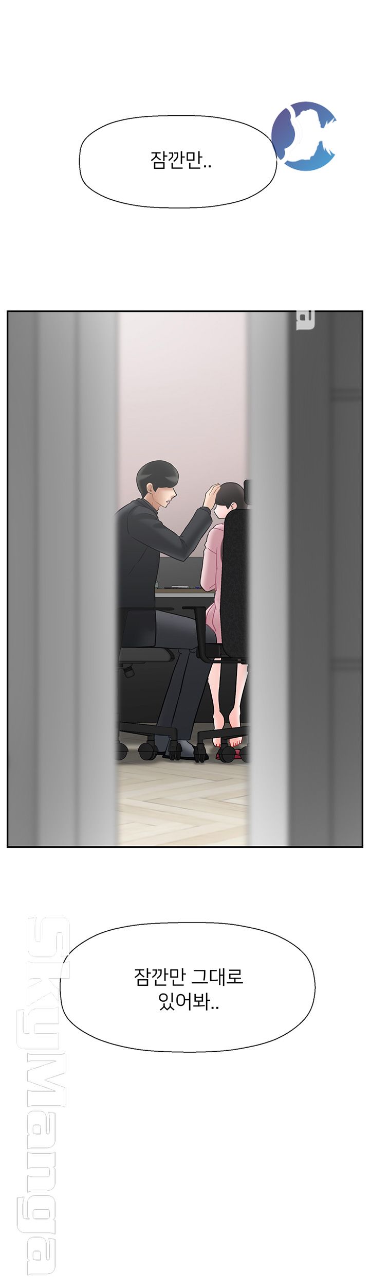 A Physical Class Raw - Chapter 32 Page 37