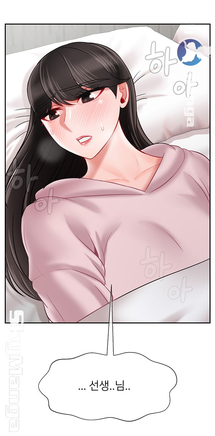 A Physical Class Raw - Chapter 32 Page 49