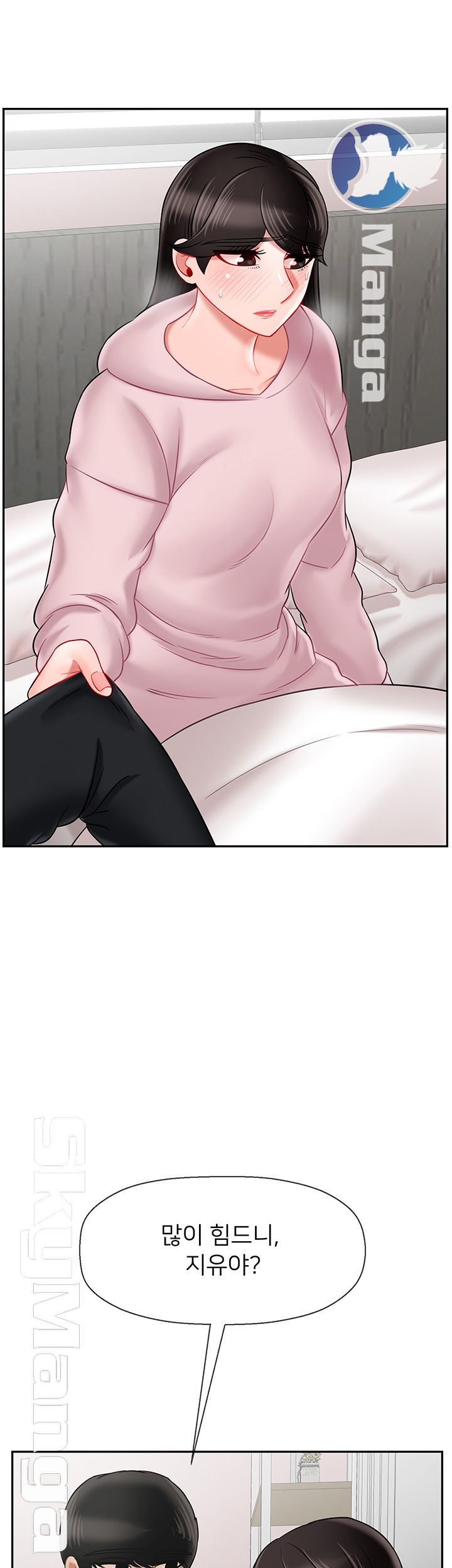 A Physical Class Raw - Chapter 32 Page 52