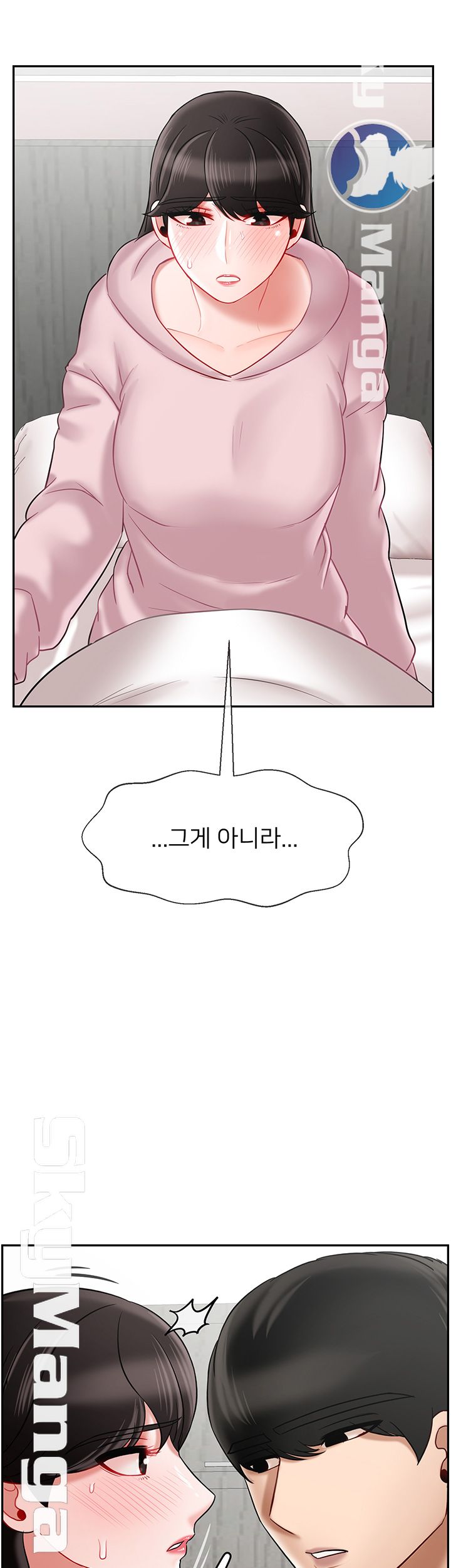 A Physical Class Raw - Chapter 32 Page 54