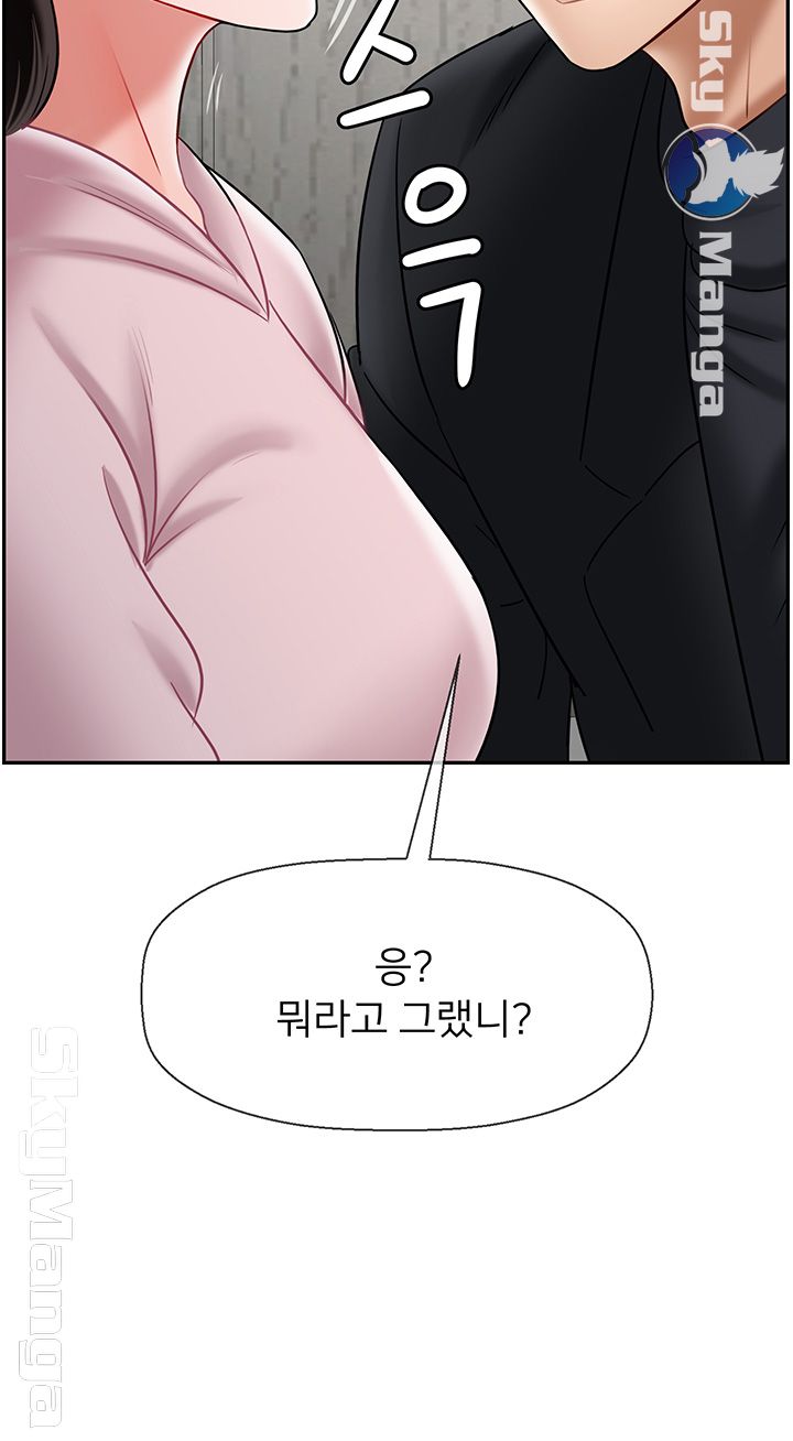 A Physical Class Raw - Chapter 32 Page 55