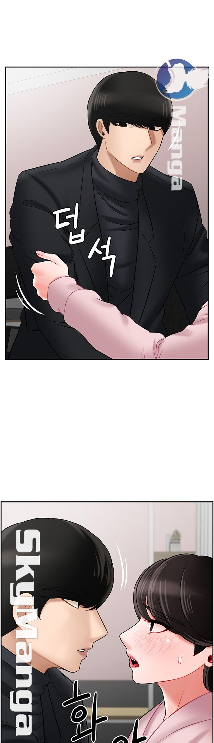 A Physical Class Raw - Chapter 32 Page 58