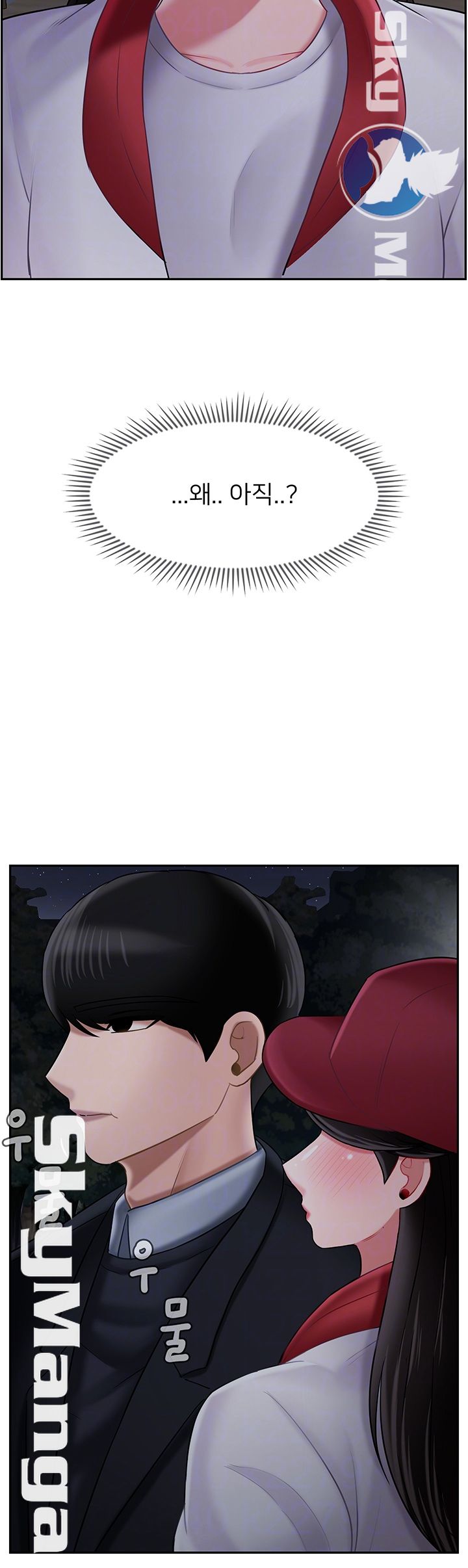 A Physical Class Raw - Chapter 32 Page 9