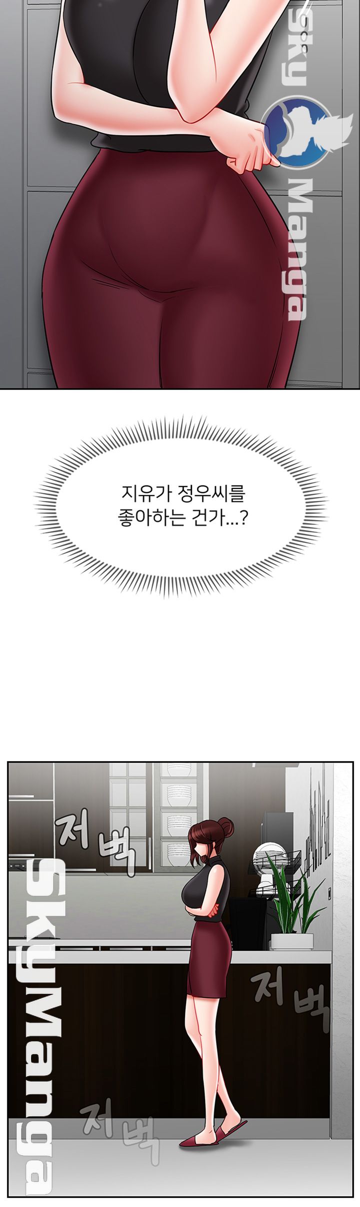 A Physical Class Raw - Chapter 33 Page 22