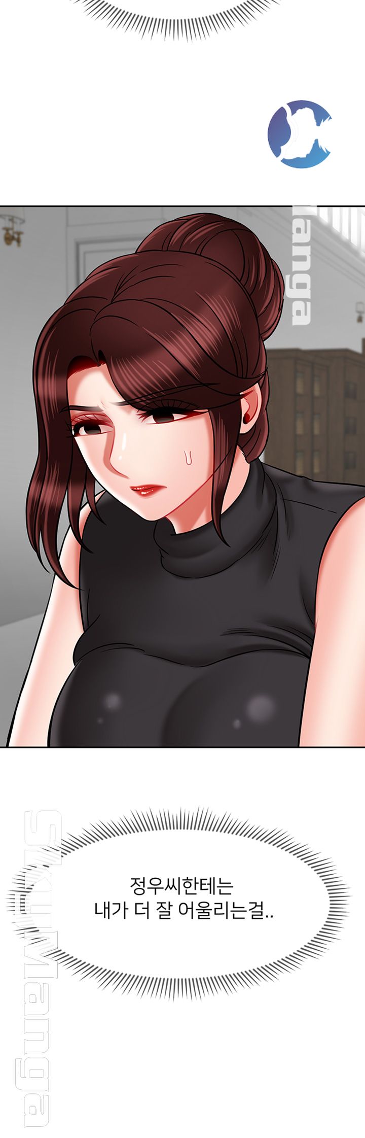 A Physical Class Raw - Chapter 33 Page 24