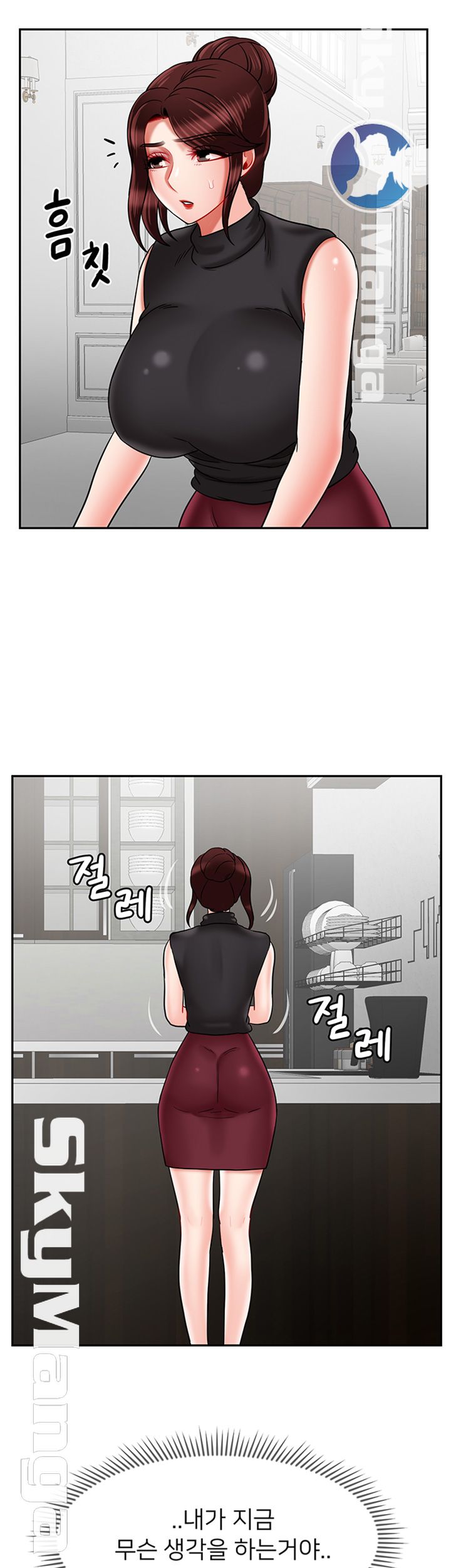 A Physical Class Raw - Chapter 33 Page 25