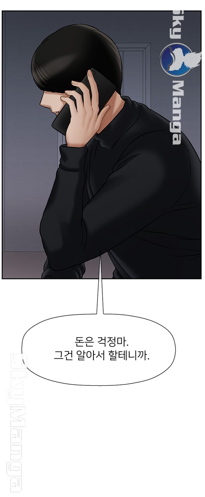 A Physical Class Raw - Chapter 33 Page 35