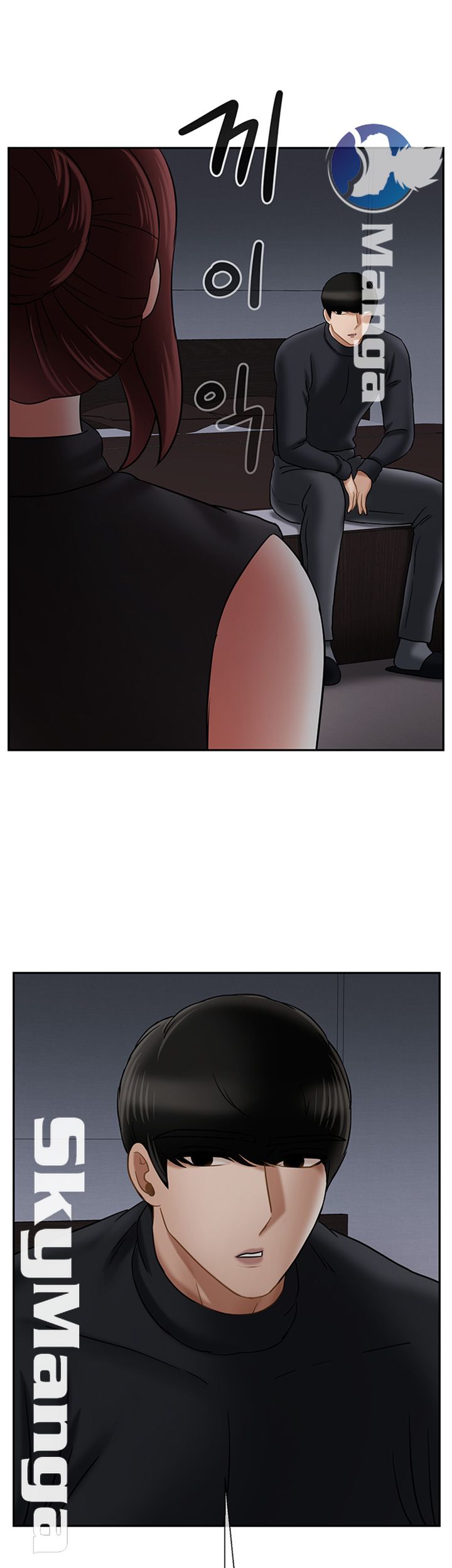 A Physical Class Raw - Chapter 33 Page 40