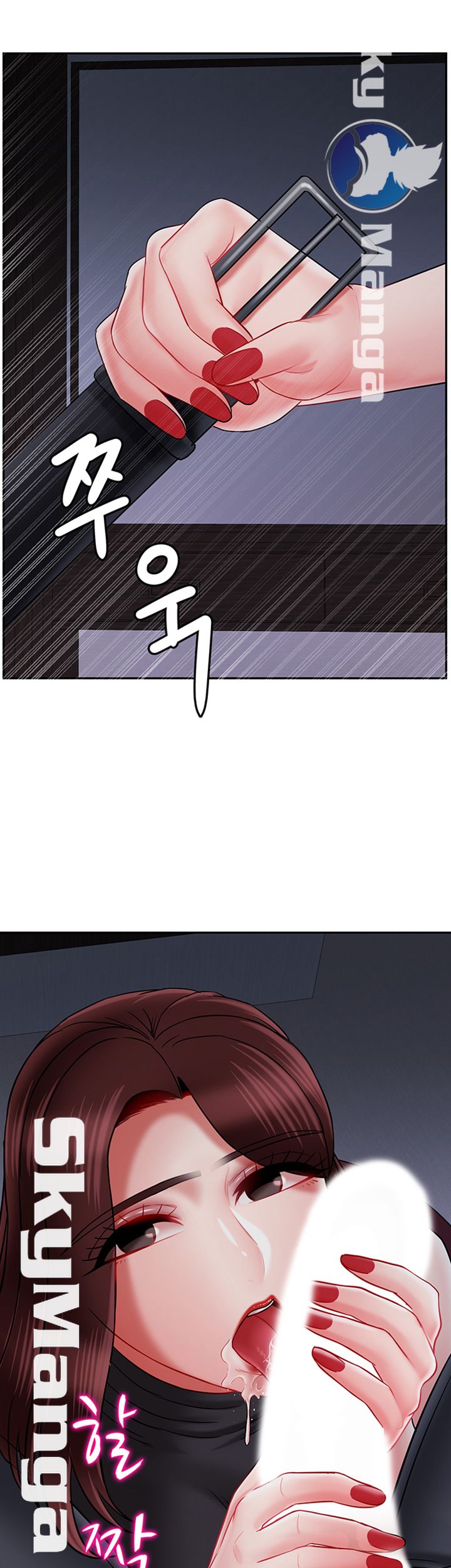 A Physical Class Raw - Chapter 33 Page 50