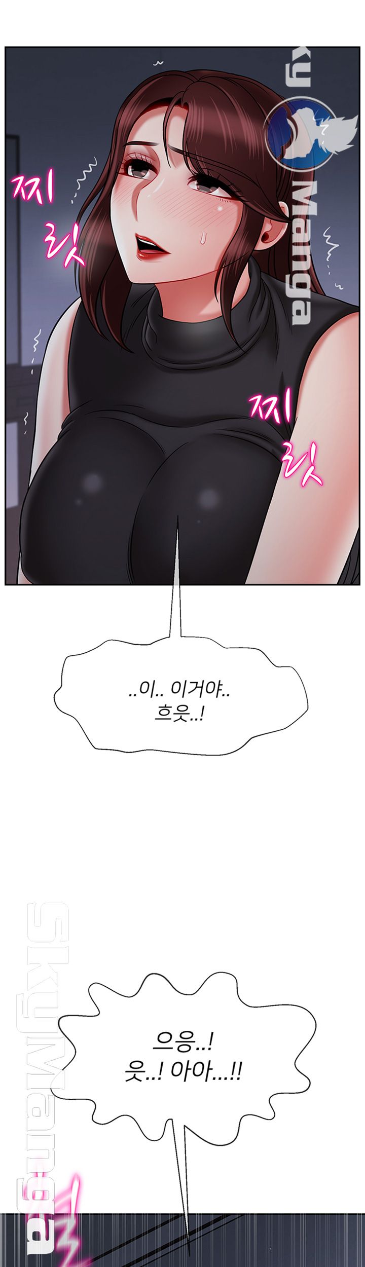 A Physical Class Raw - Chapter 33 Page 56