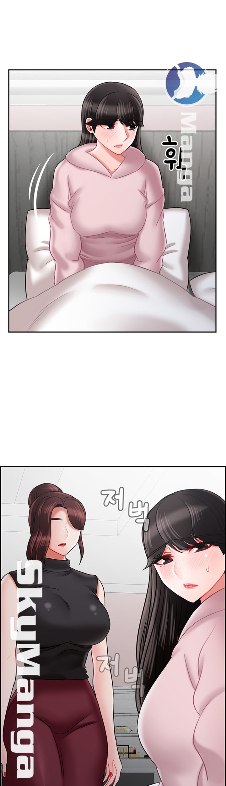 A Physical Class Raw - Chapter 33 Page 7