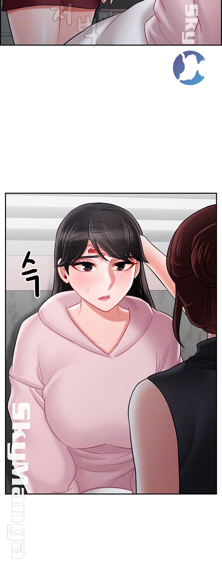 A Physical Class Raw - Chapter 33 Page 8