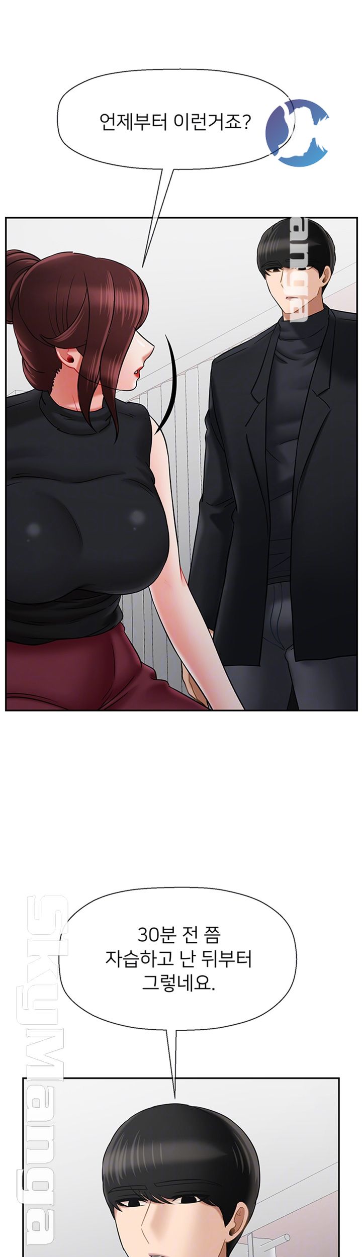 A Physical Class Raw - Chapter 33 Page 9