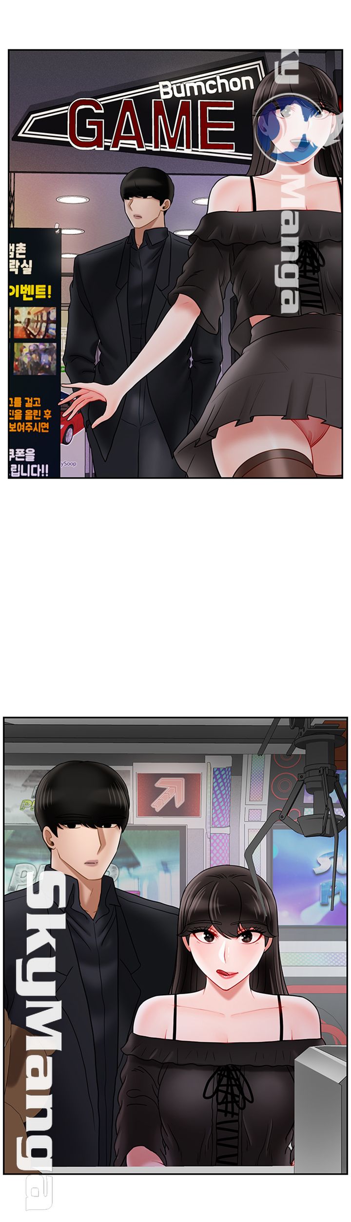 A Physical Class Raw - Chapter 35 Page 21