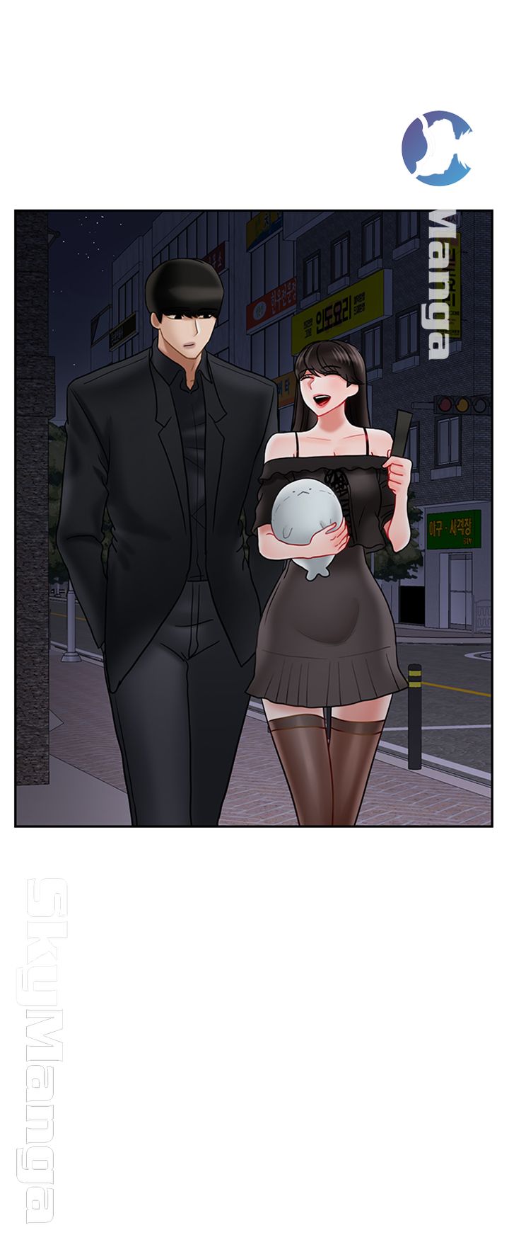 A Physical Class Raw - Chapter 35 Page 24