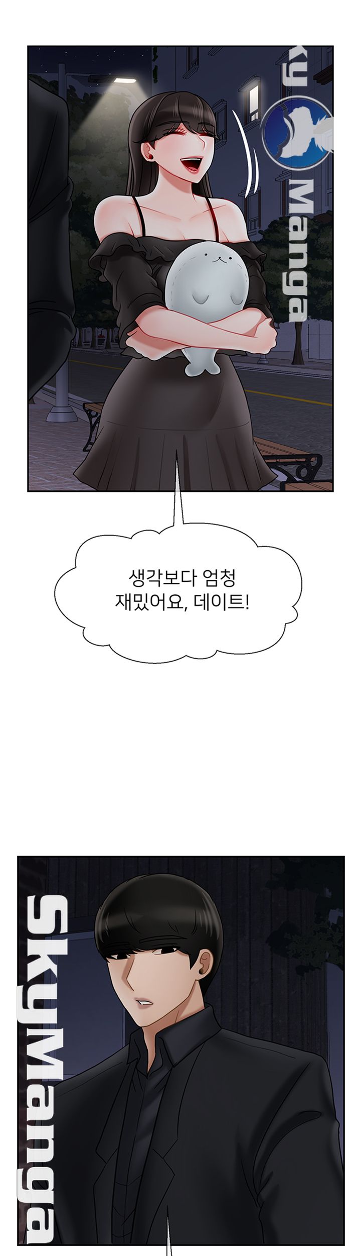 A Physical Class Raw - Chapter 35 Page 25