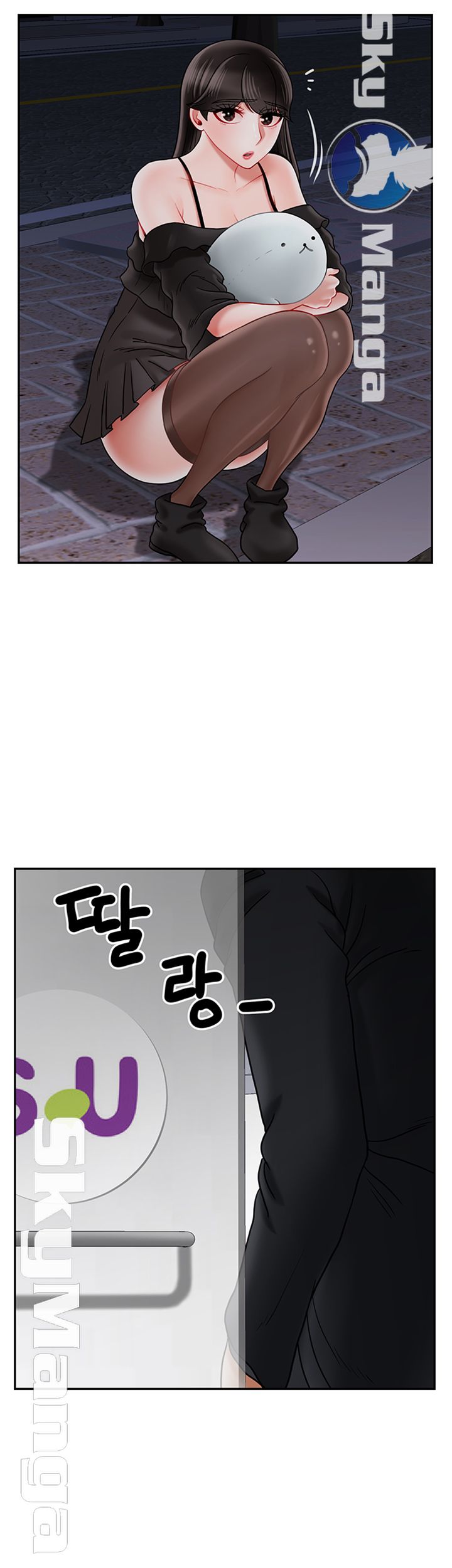 A Physical Class Raw - Chapter 35 Page 32