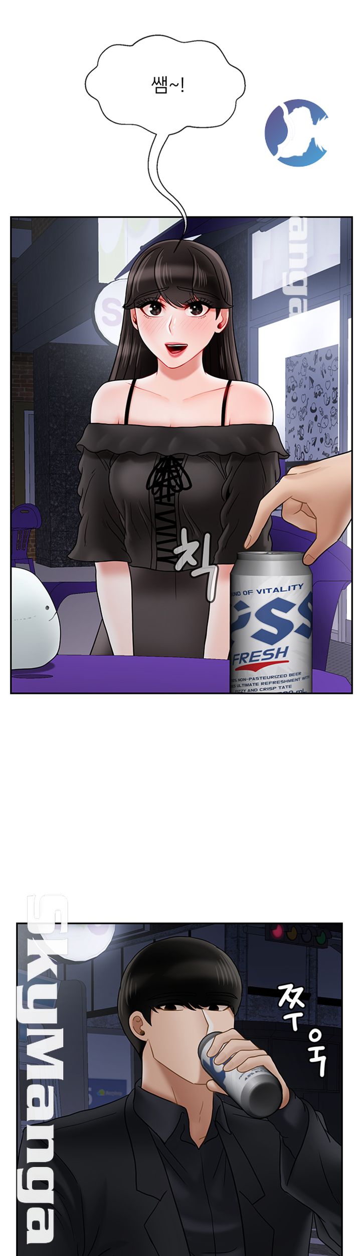 A Physical Class Raw - Chapter 35 Page 36